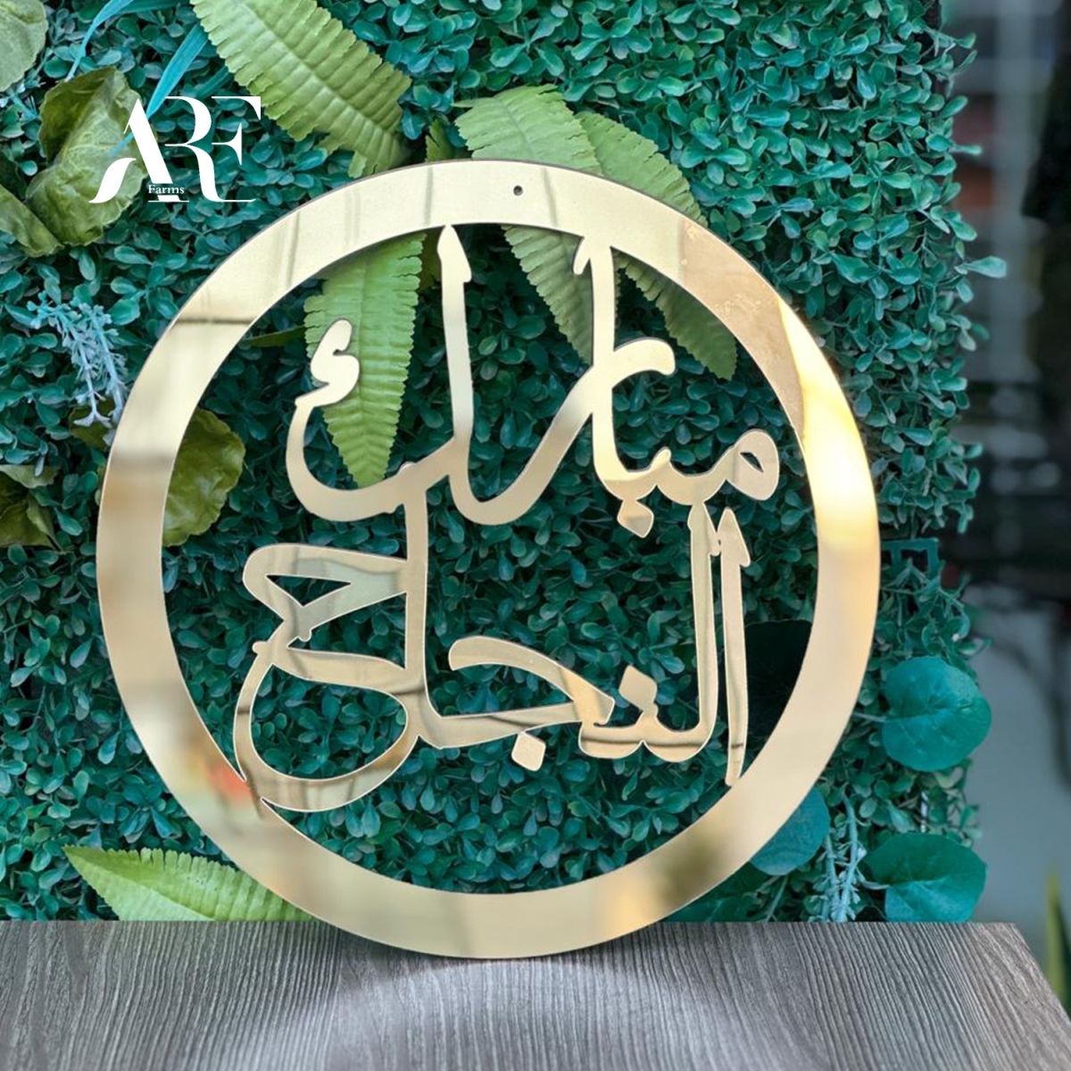 اسماء خشب واكريليك