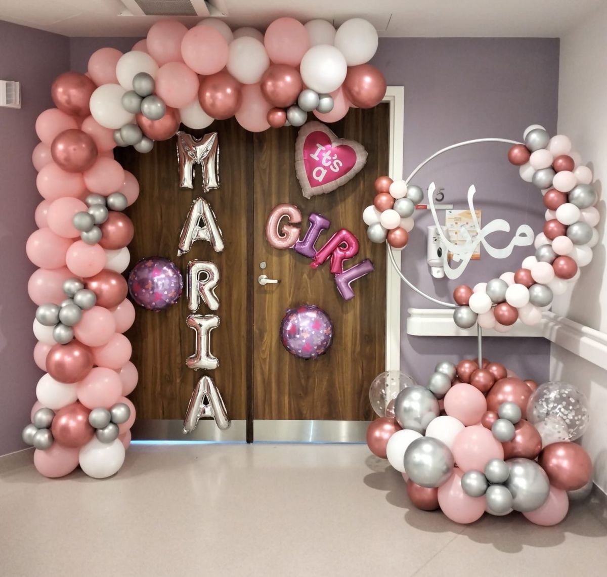 نص قوس مع ستاند بالونات دائري