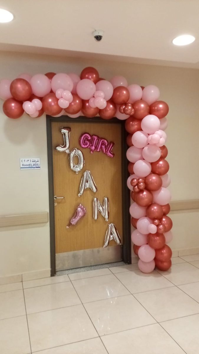 نص قوس بالونات