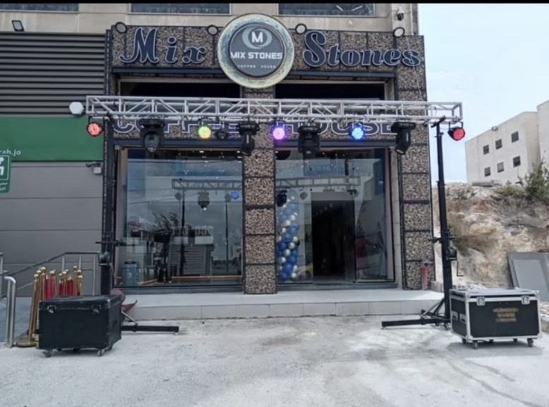 ترس ‏إنارة